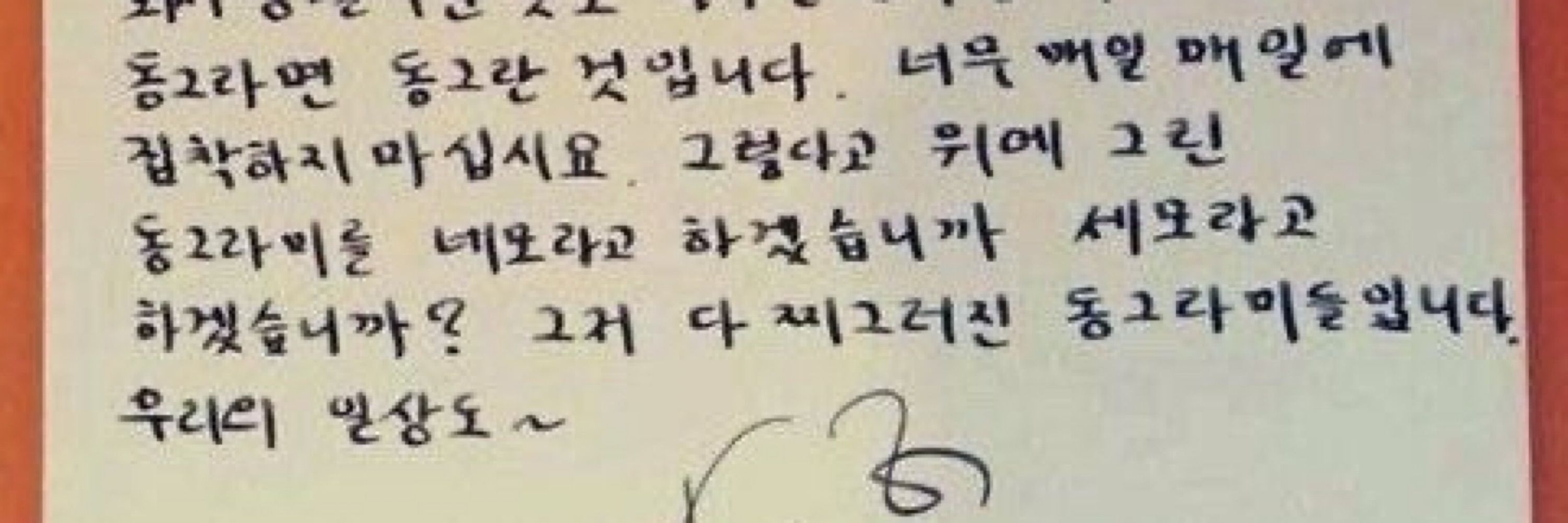 요기