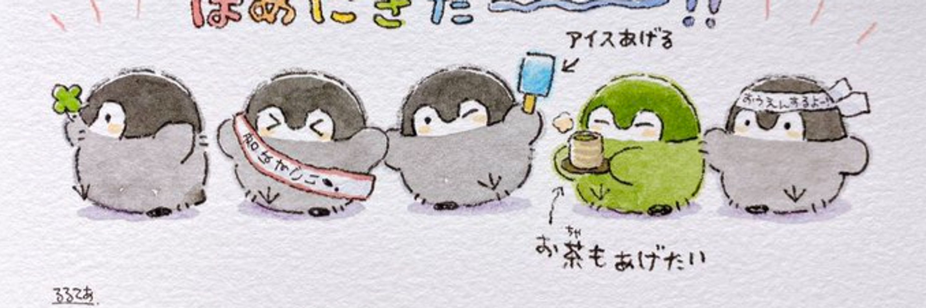 アダムスキー
