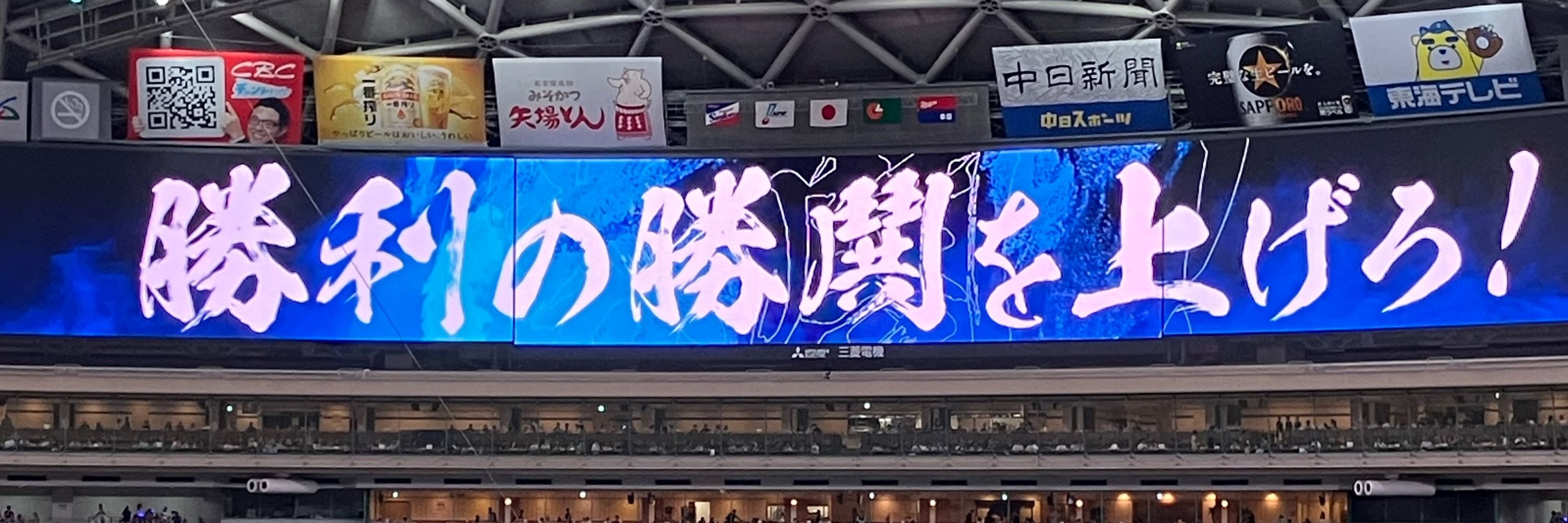 イロリナ