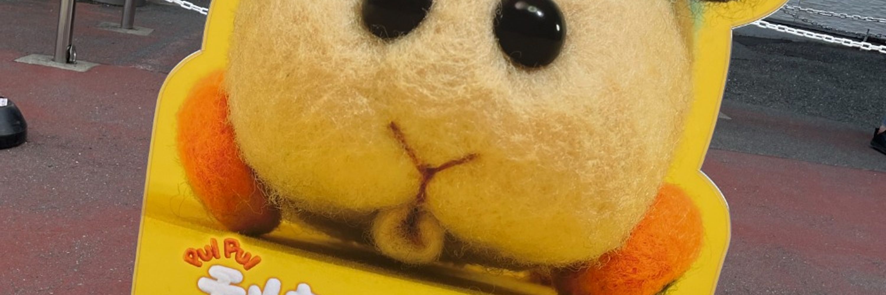 俊々