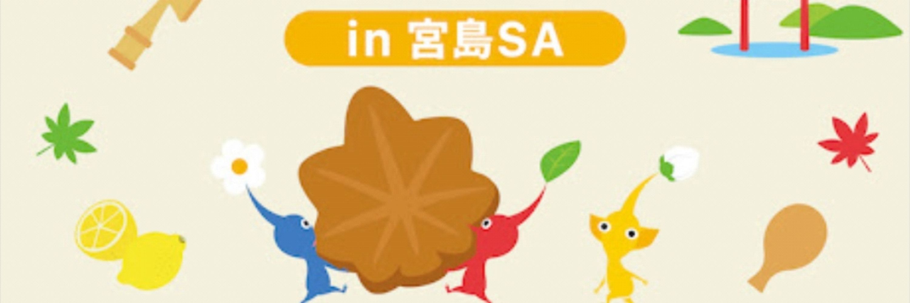 花と葉