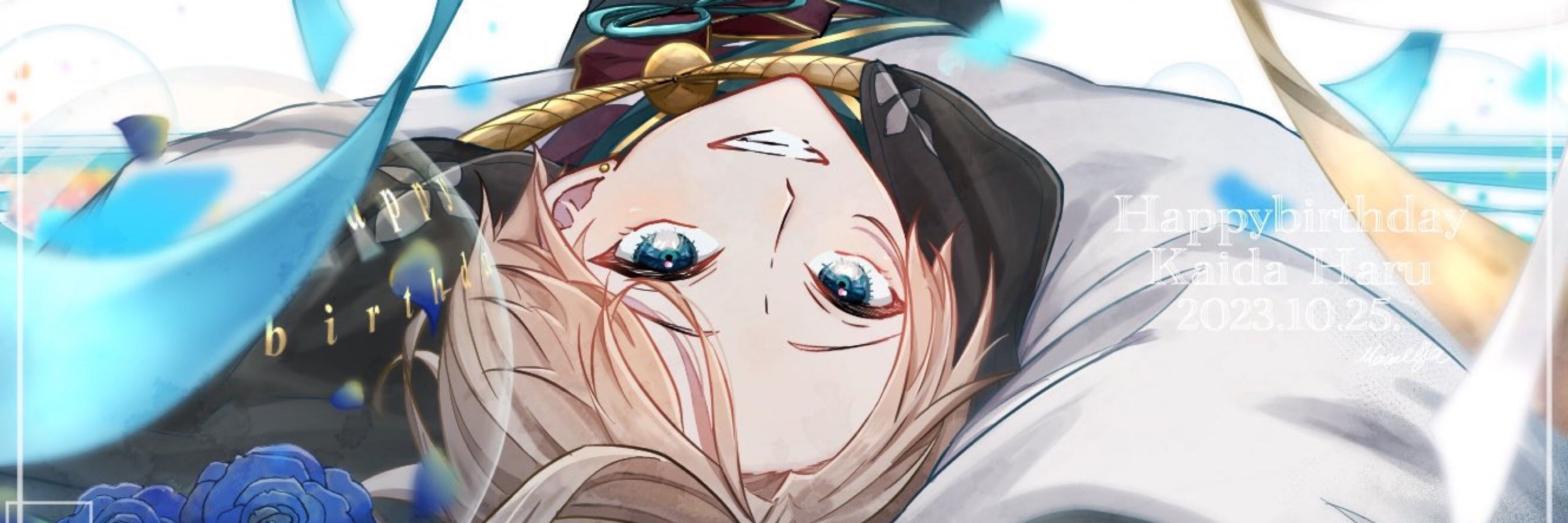 愛宮