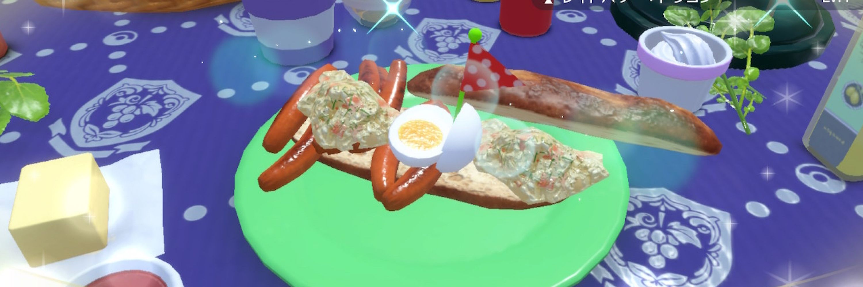 所長ちゃま〜