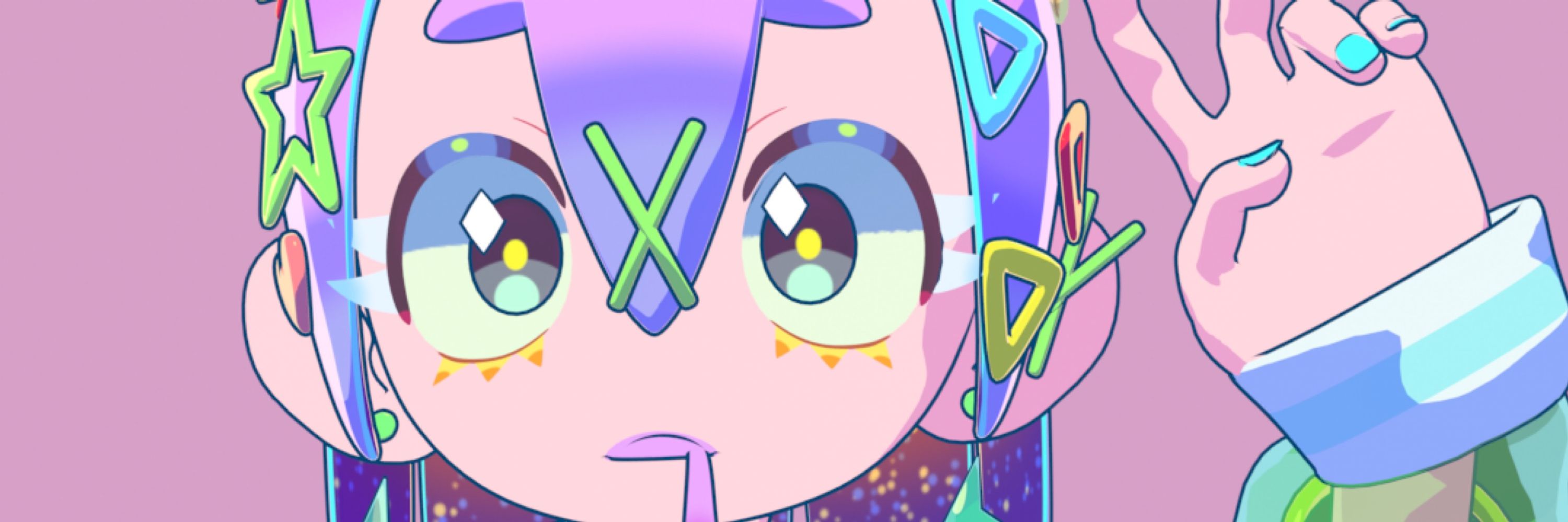 揚田なす