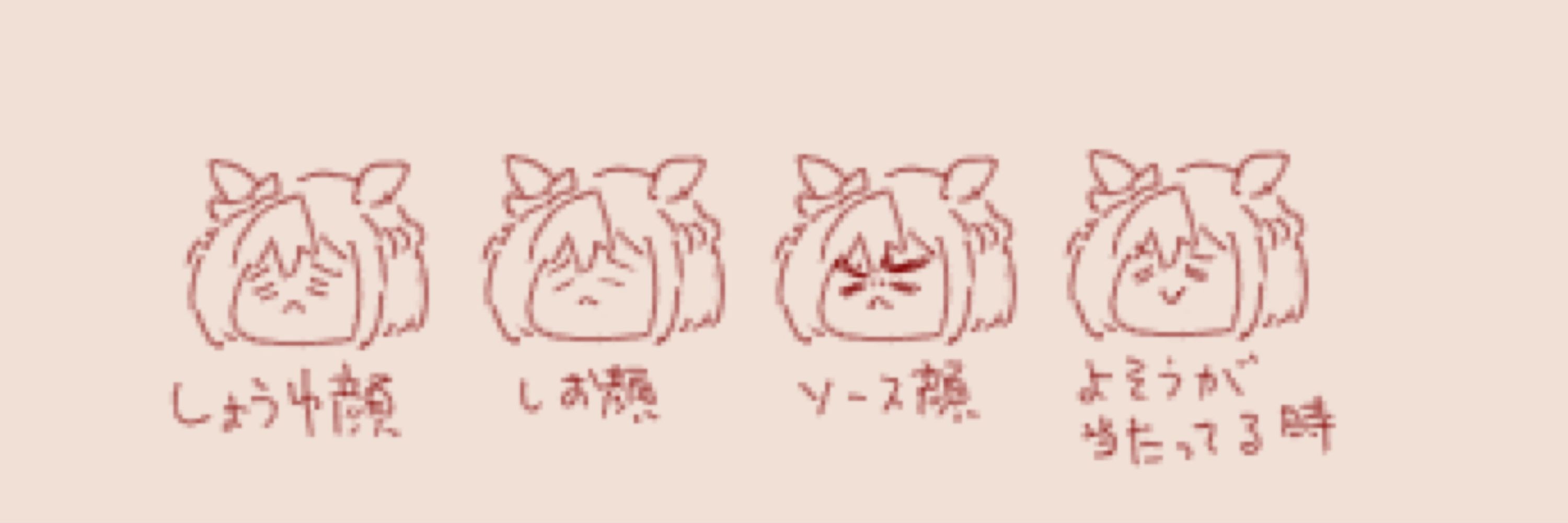 YOSO-YA