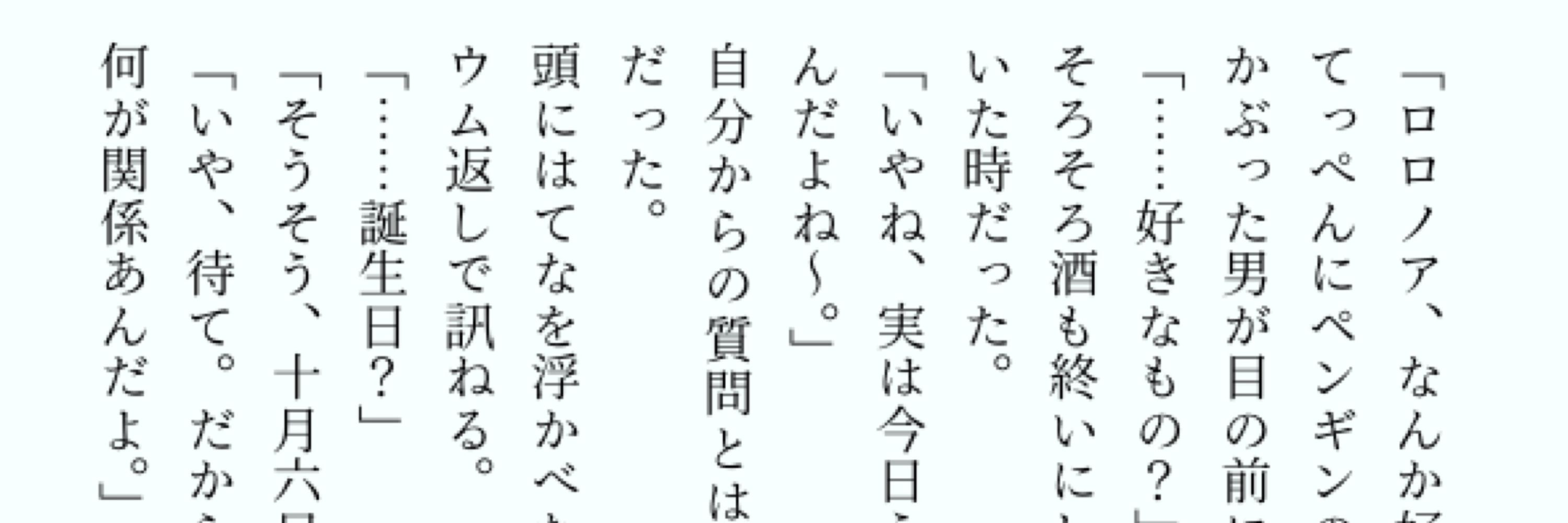 月見