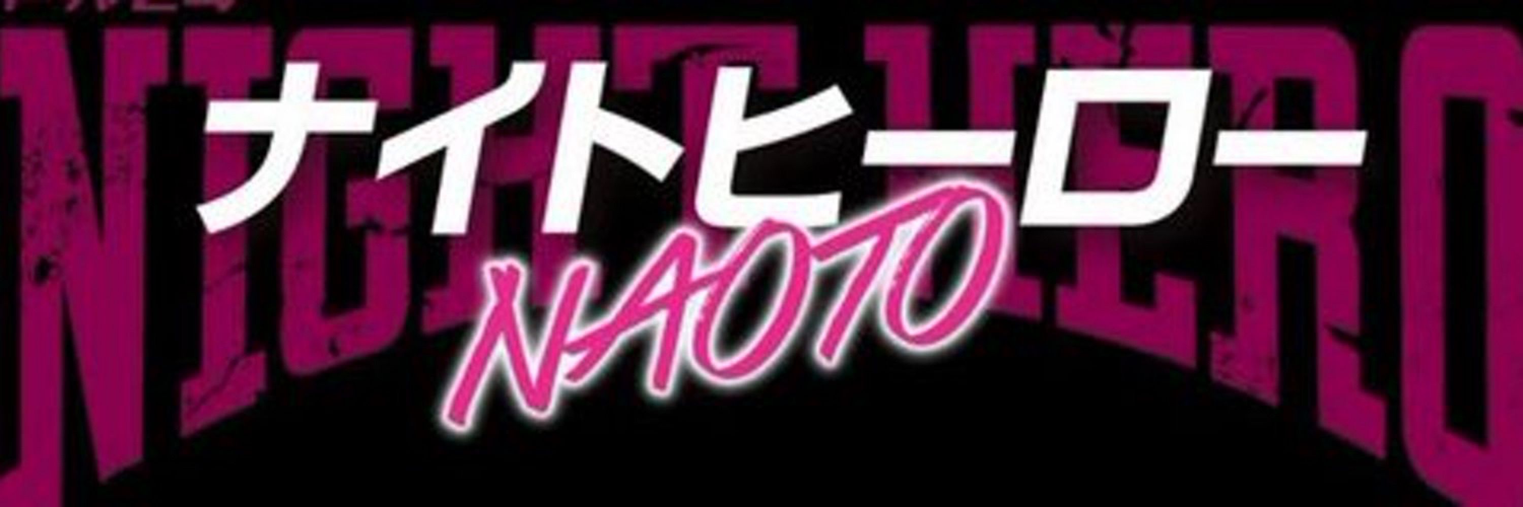 モーエン