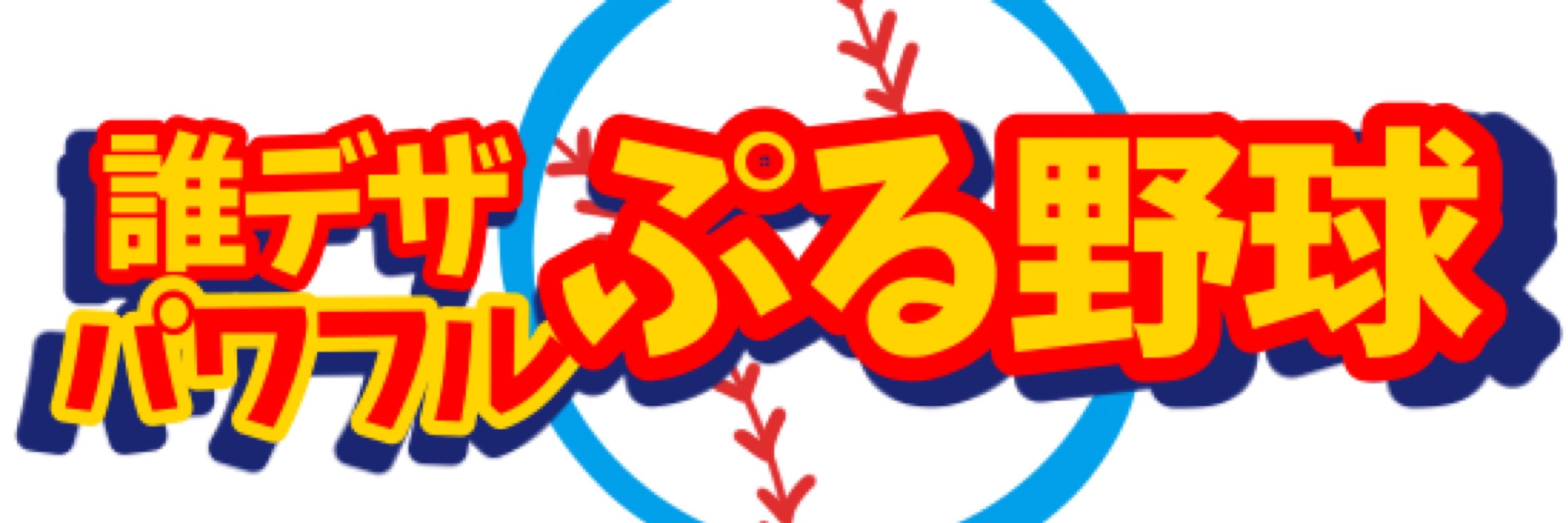 めいぷる