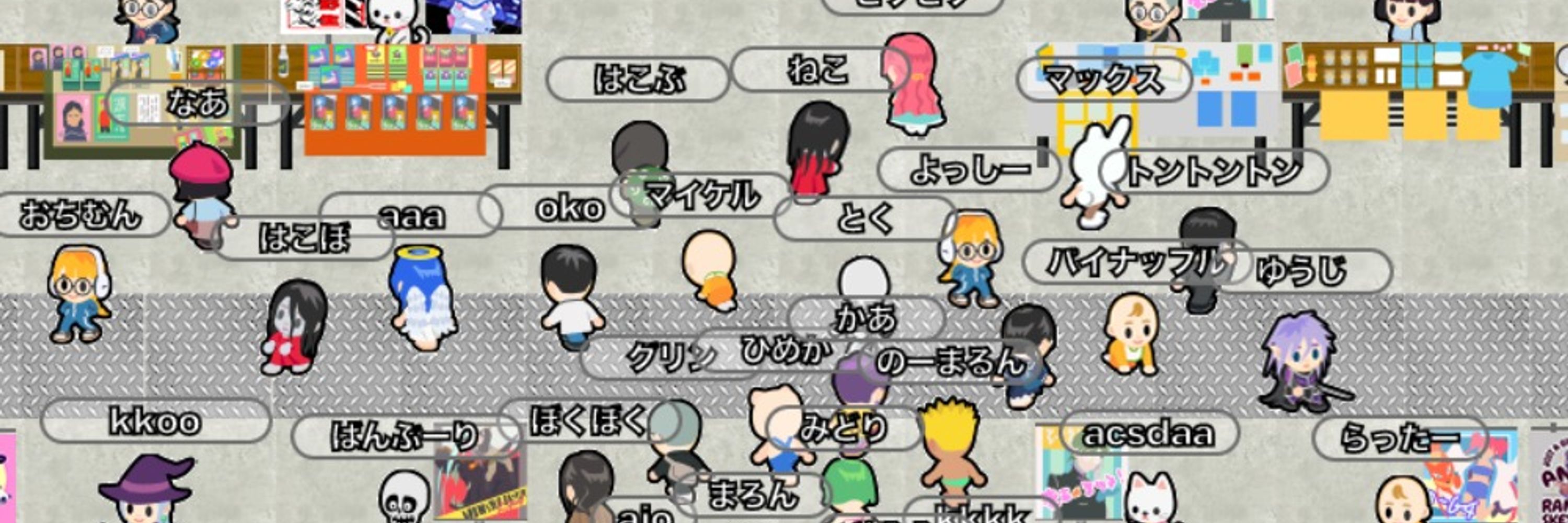 【ピクリエ】オンライン同人即売会場
