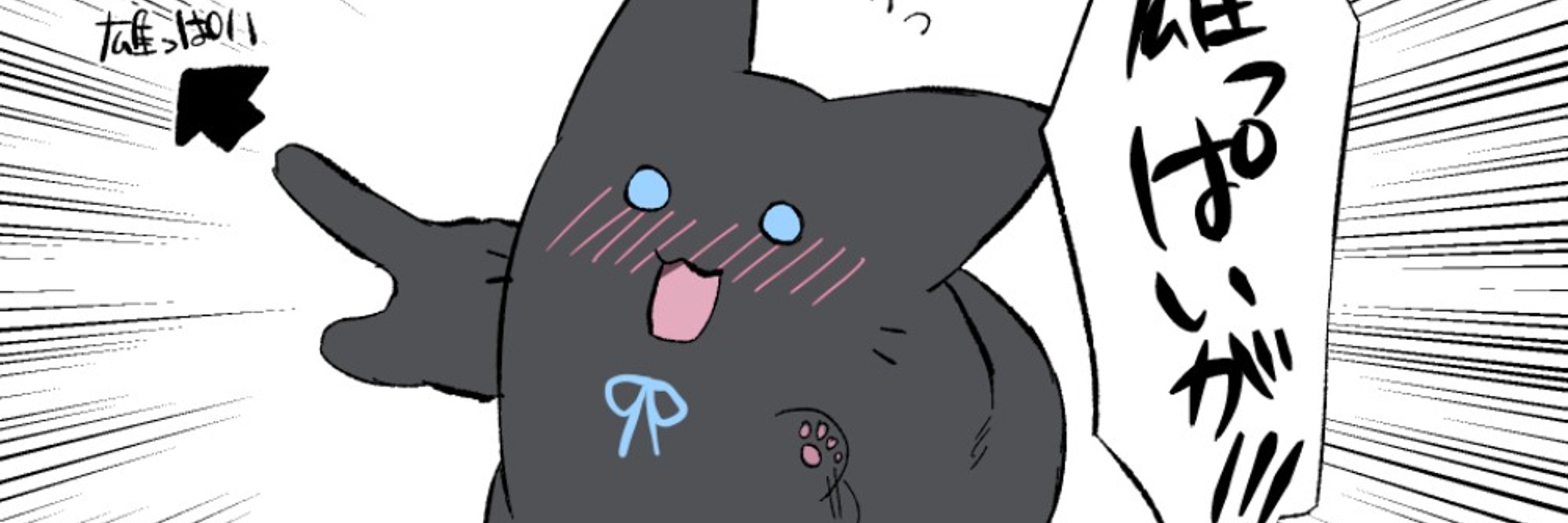 かんのあめ