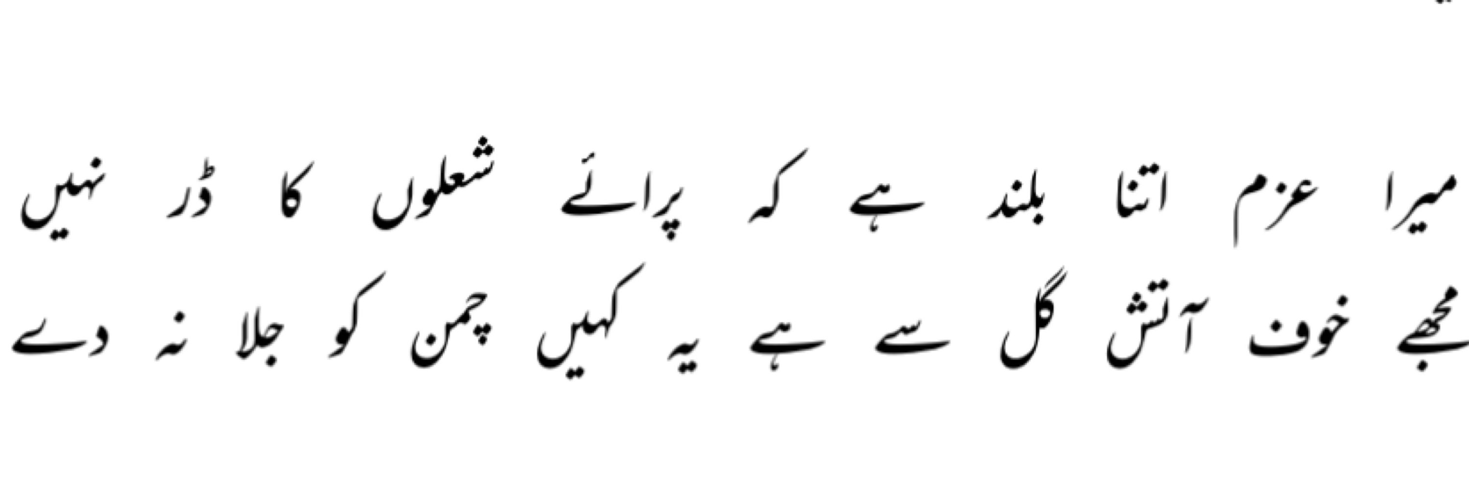 Taimoor khan