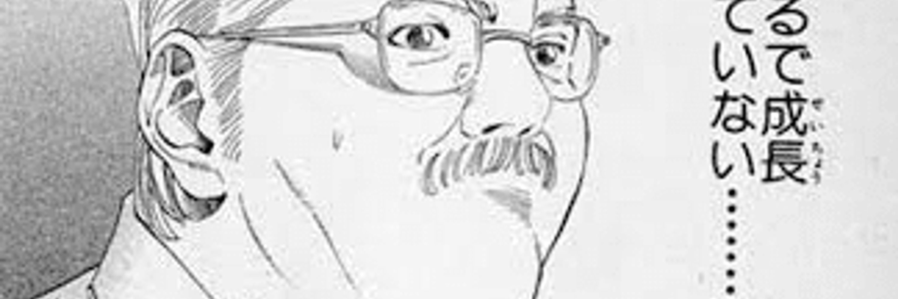 ねこふじさんの絵でパニックタイプが変わる人