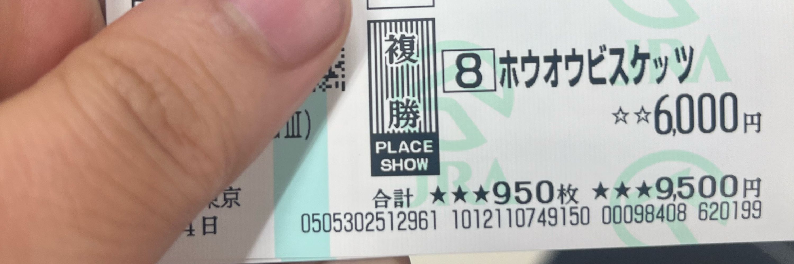まつる