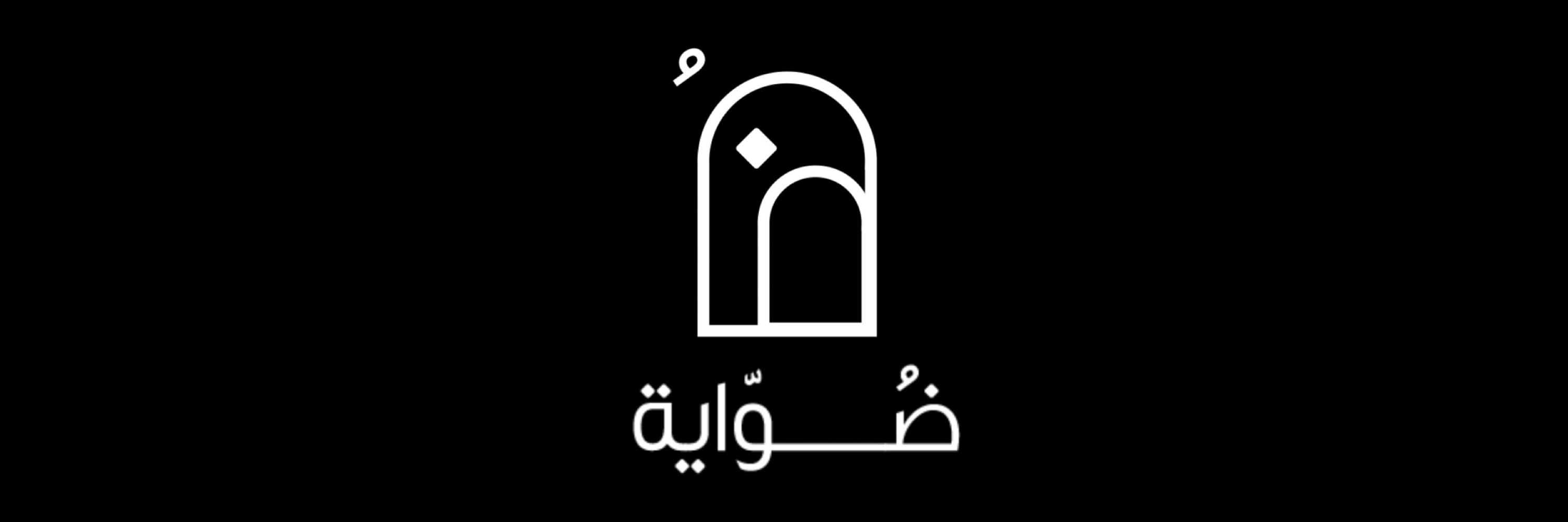Mohamed Masli  محمد مصلي