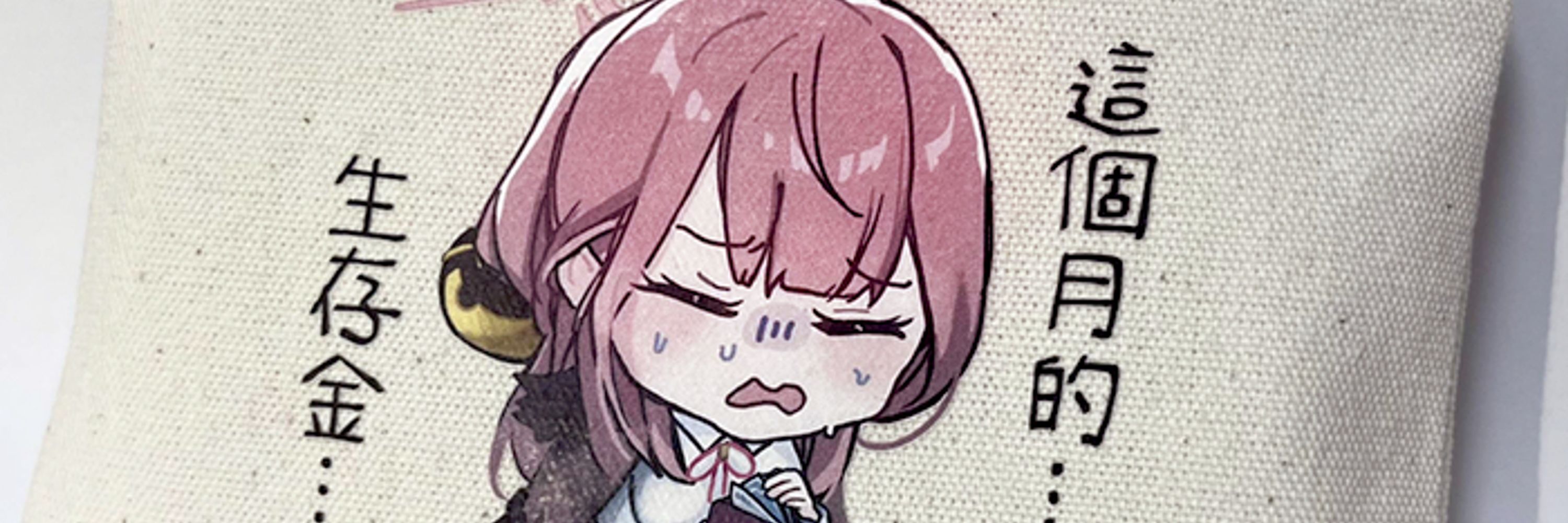 unloli