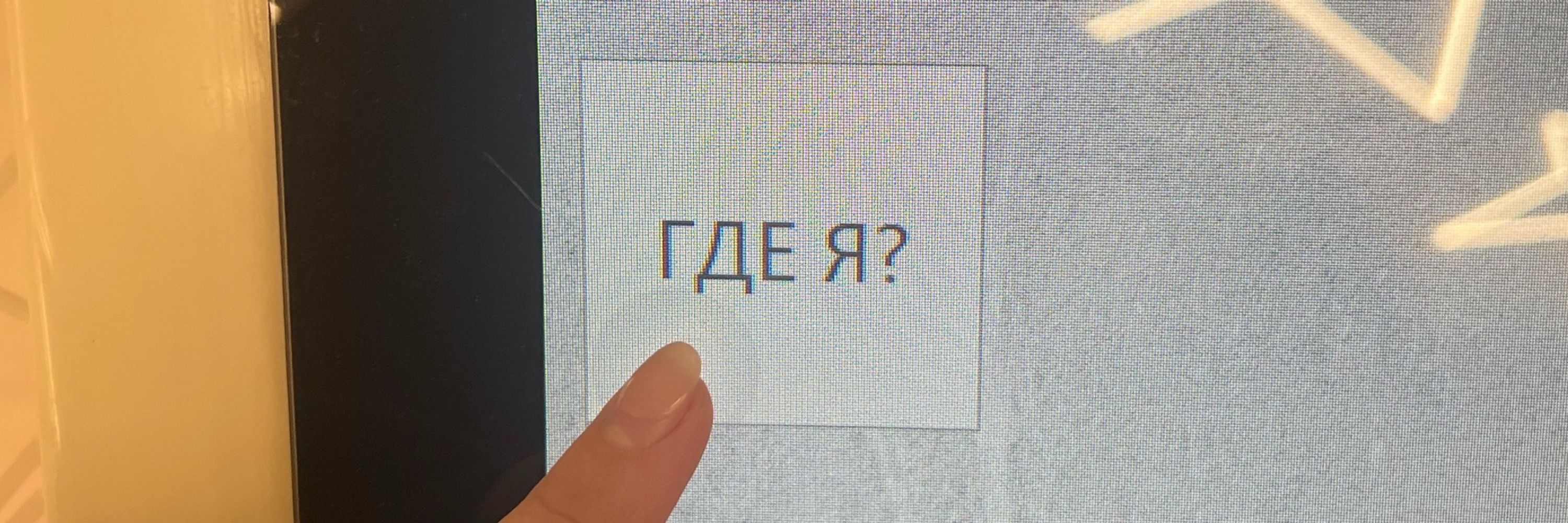 аська забыла ник