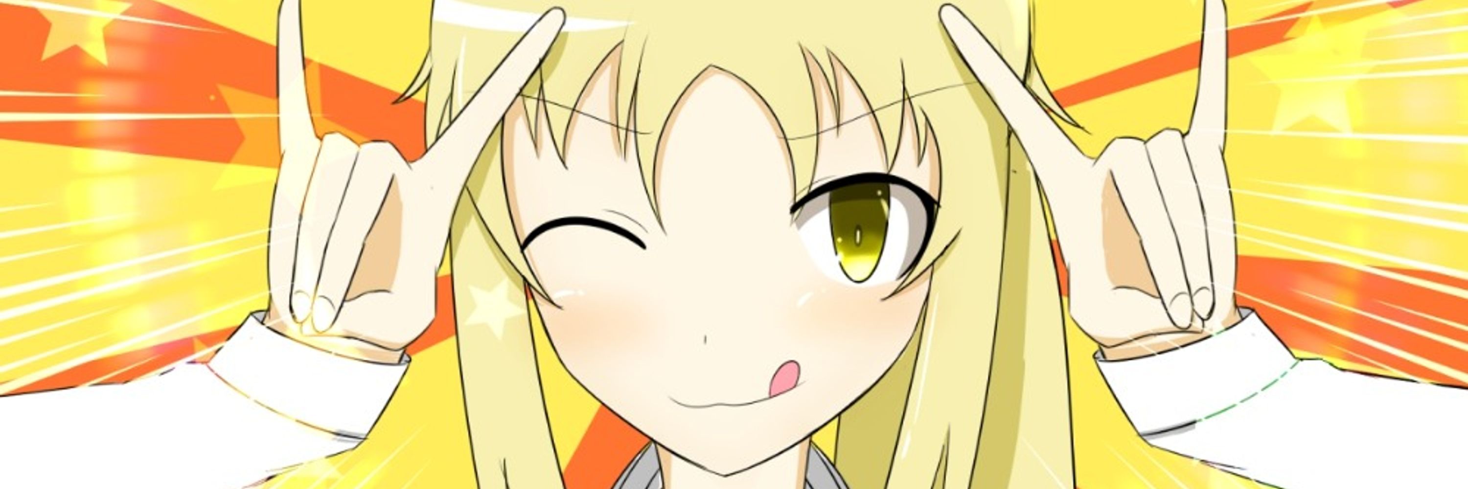 キナ