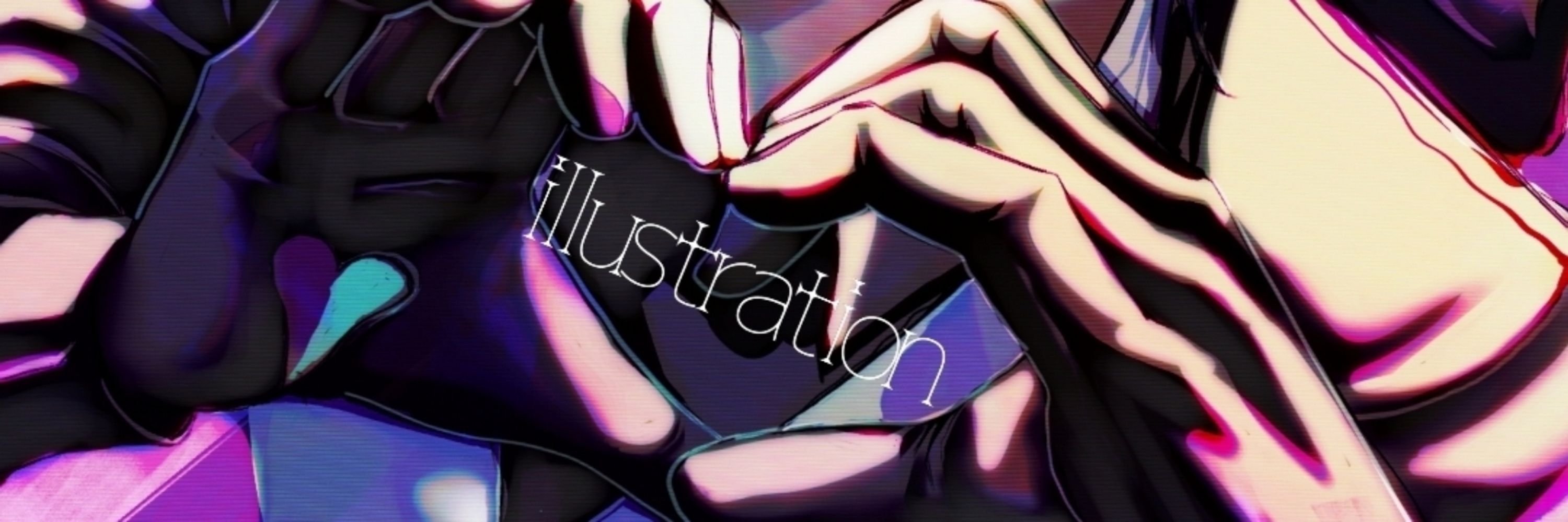しらぬい