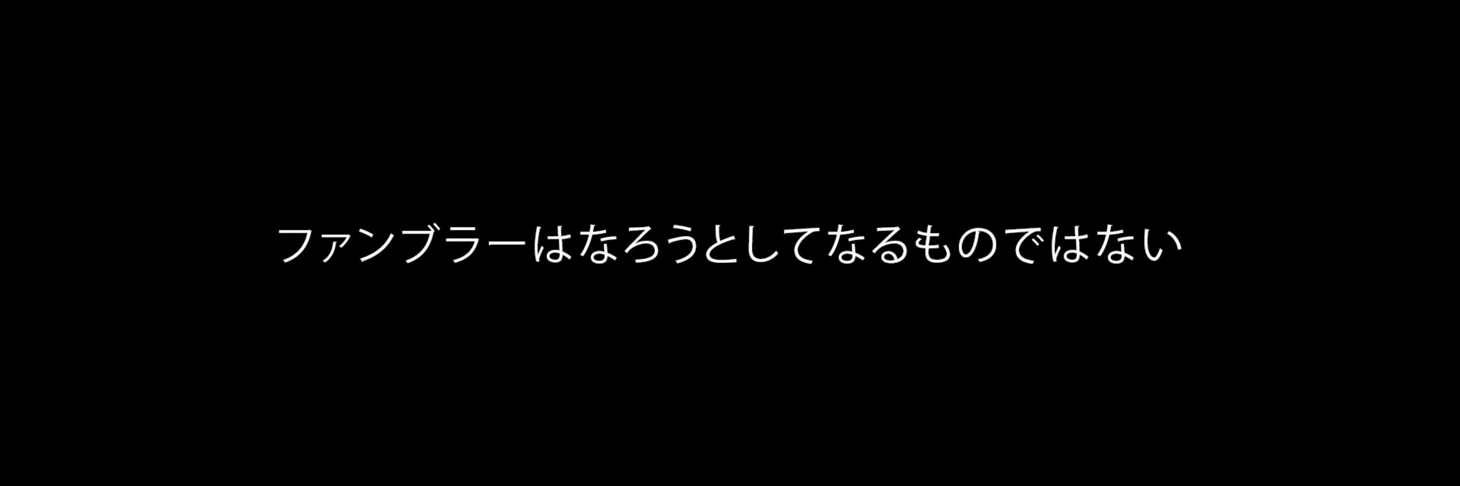 おじょん