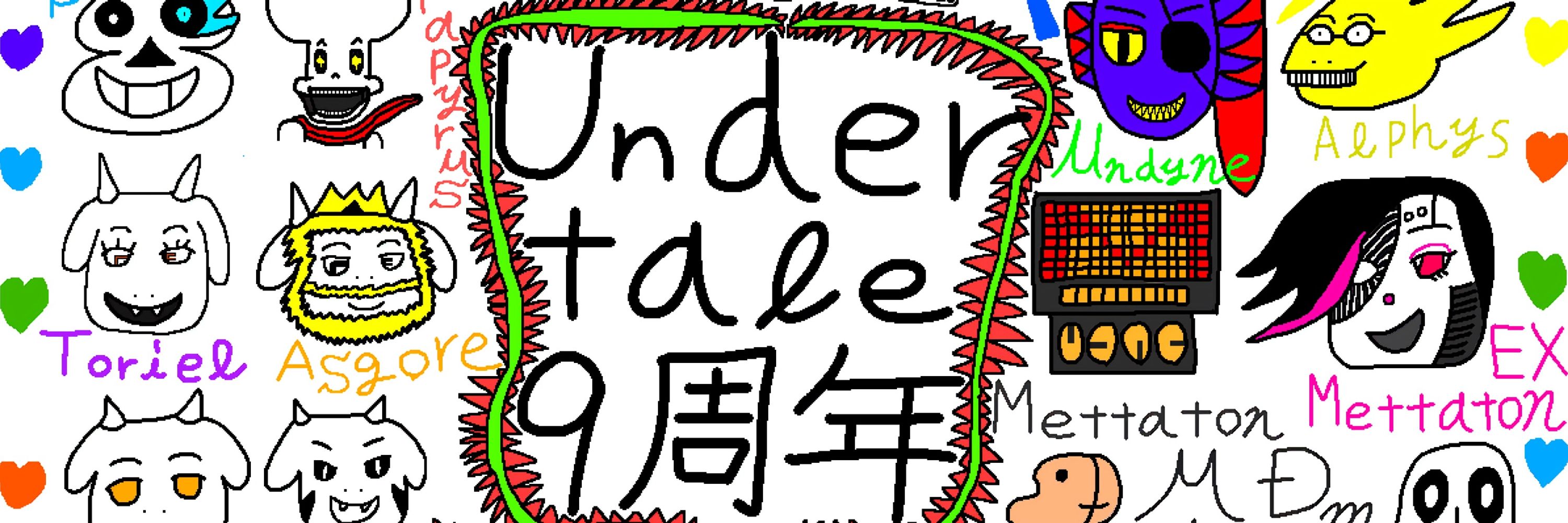 UNDERTALE アクリルスタンド 2024 ENCORE アンダーテール