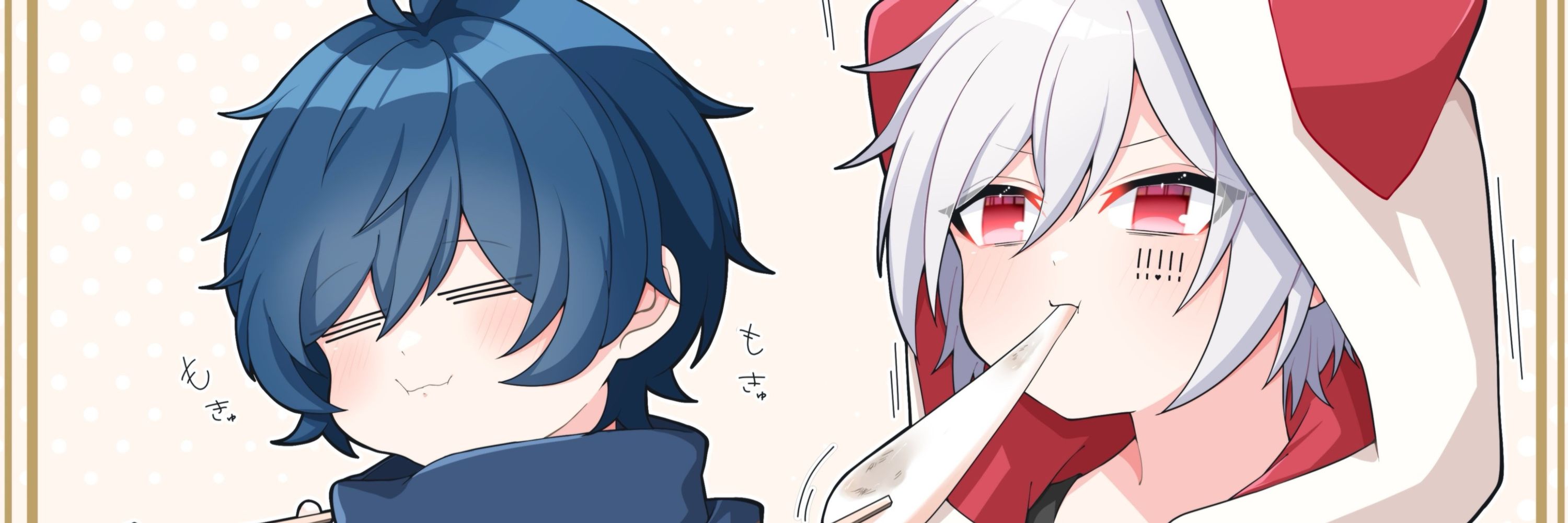 えってる