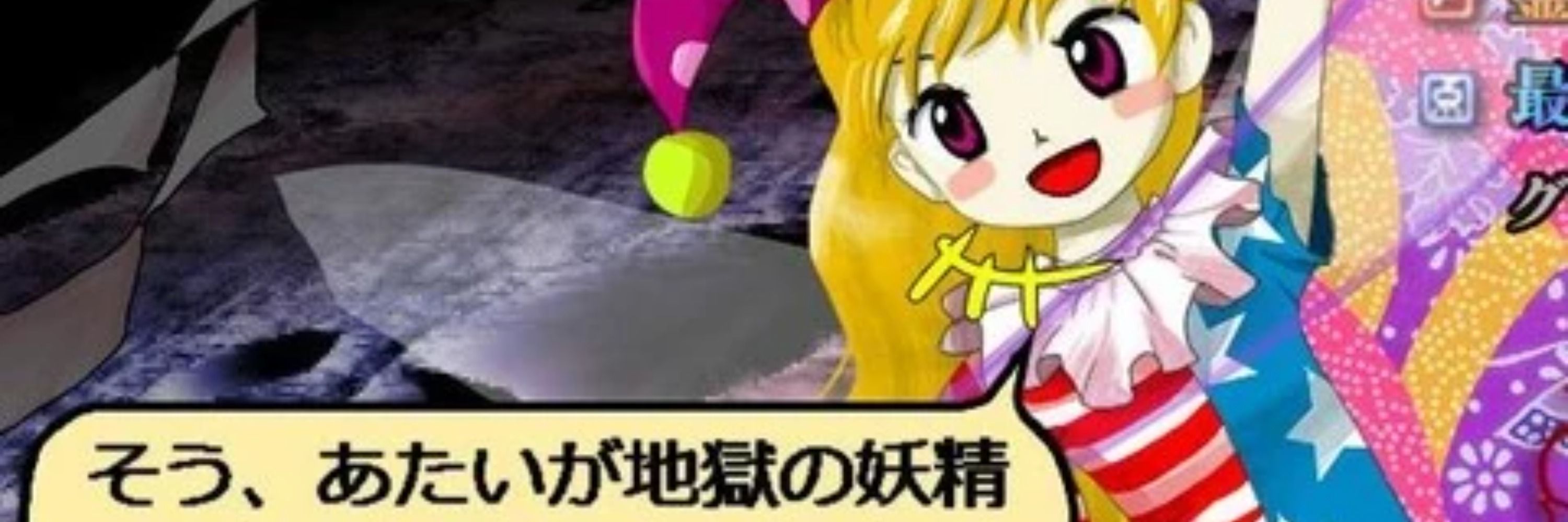 てん