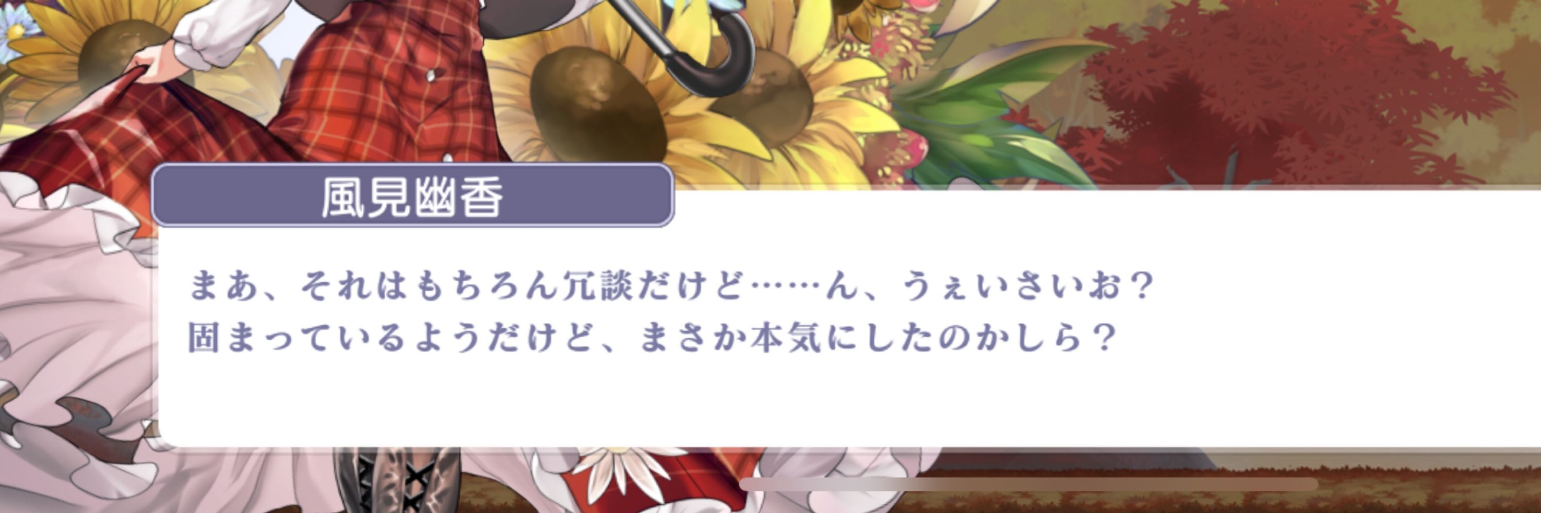 うぇいさいお