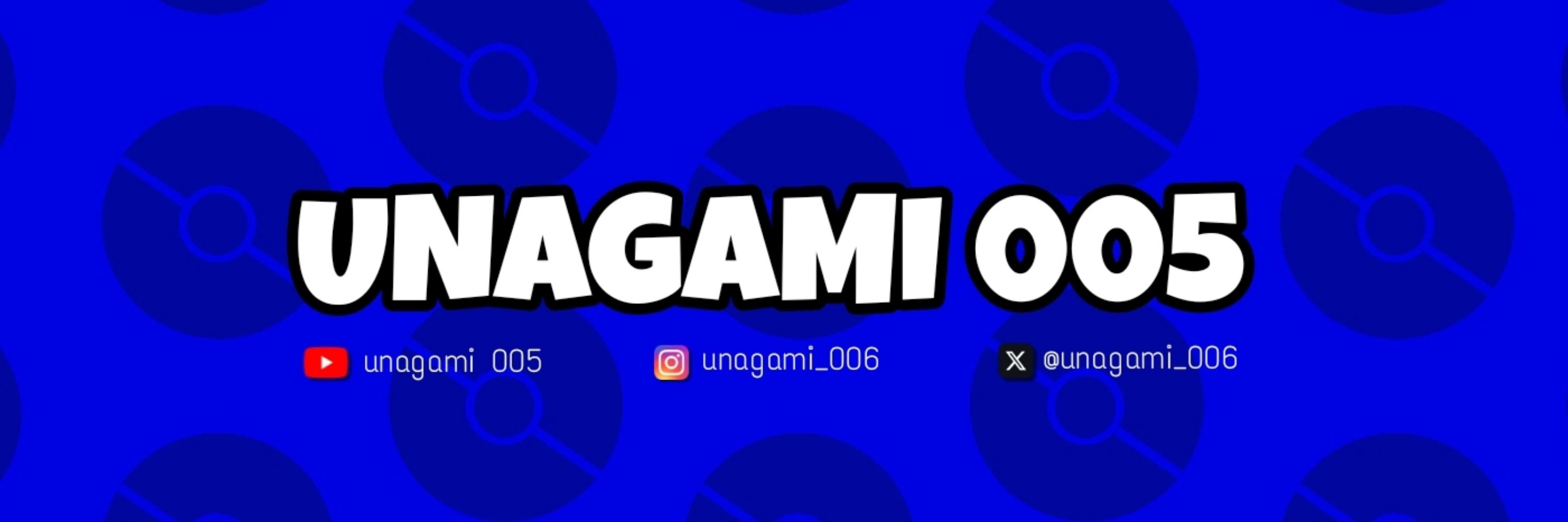 unagami_005