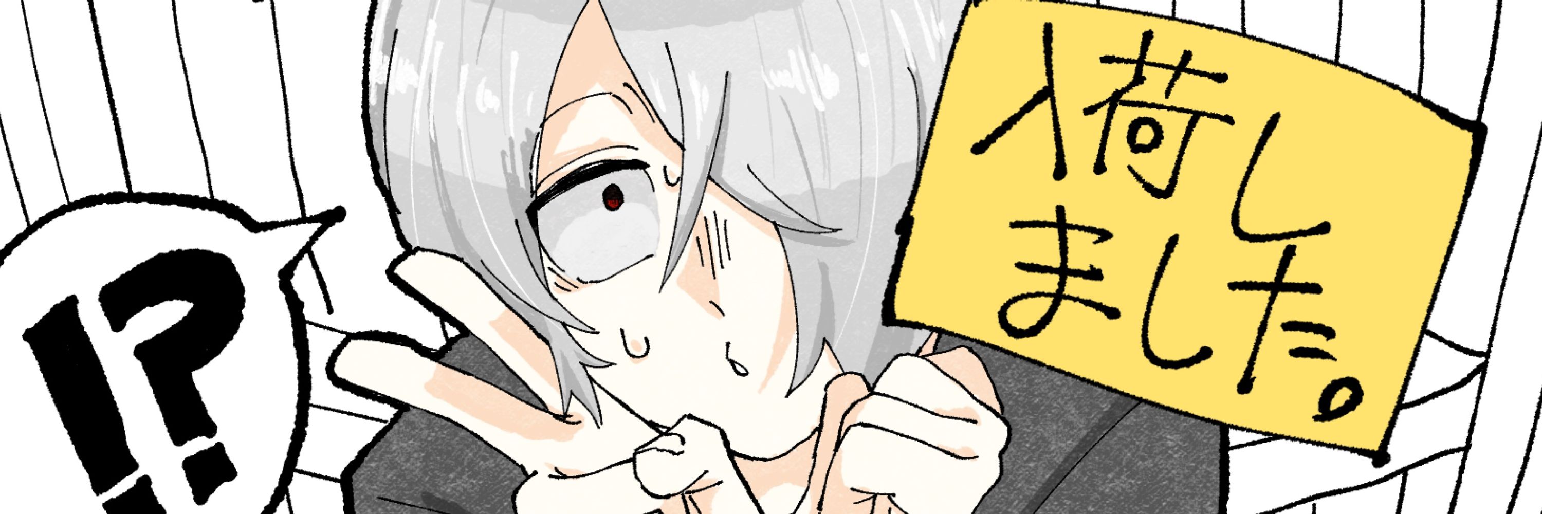 のぐ