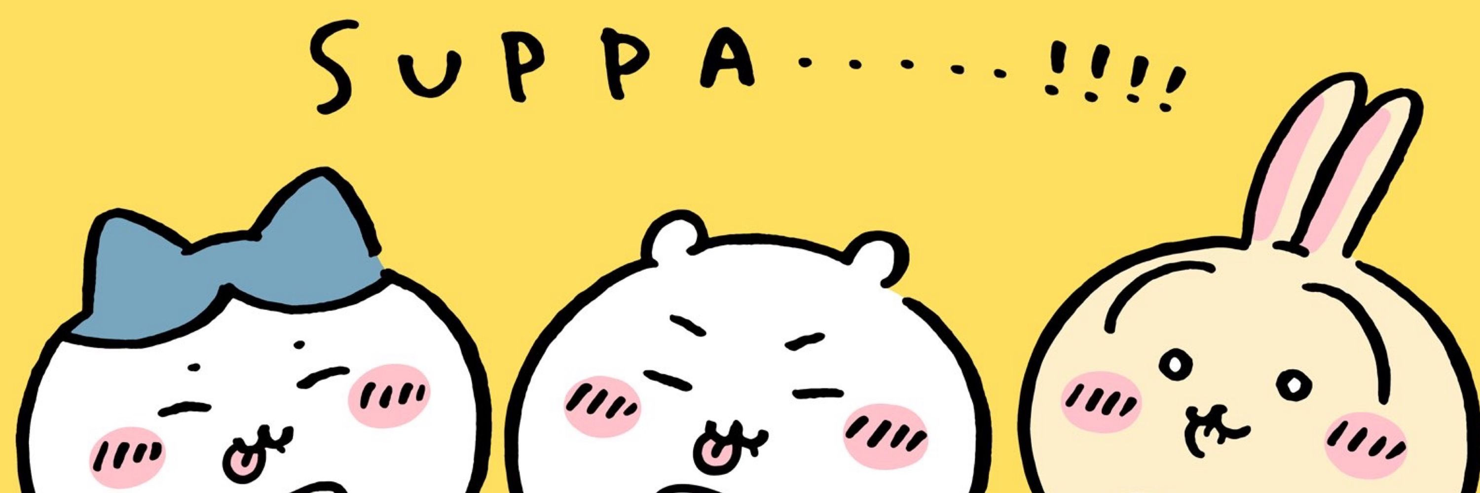 pipちゃん