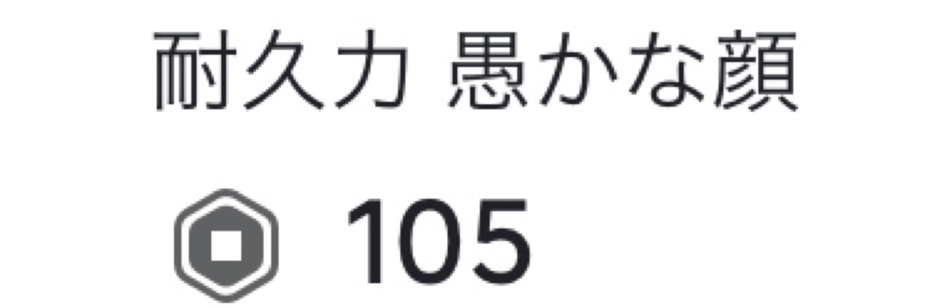 らべねき