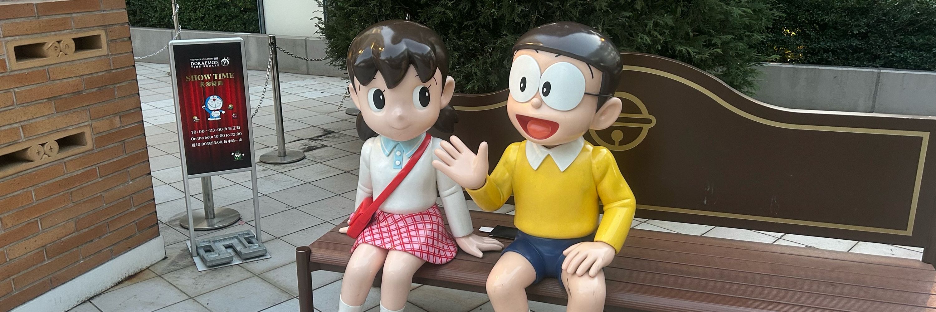 タクえもん