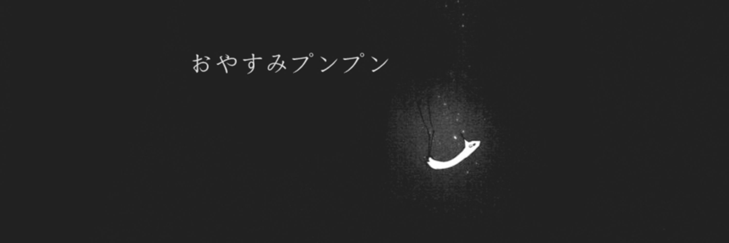 Neo