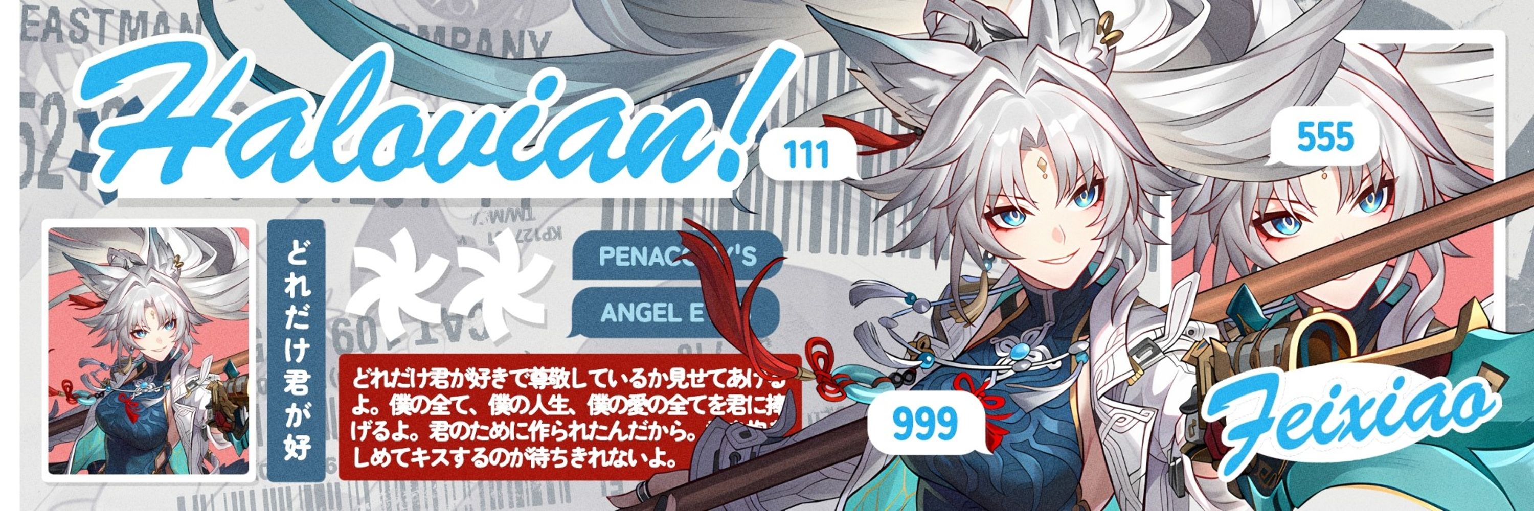 Helena 