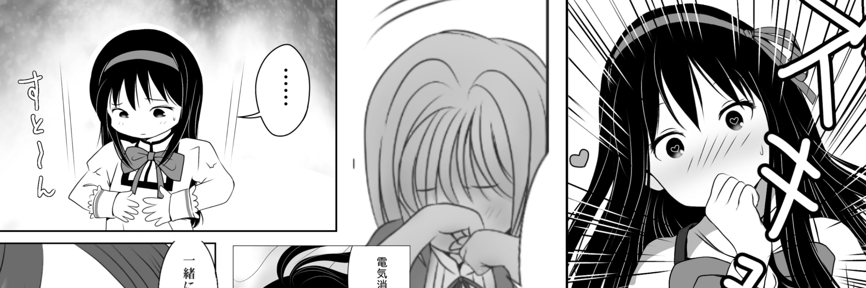 とし千尋