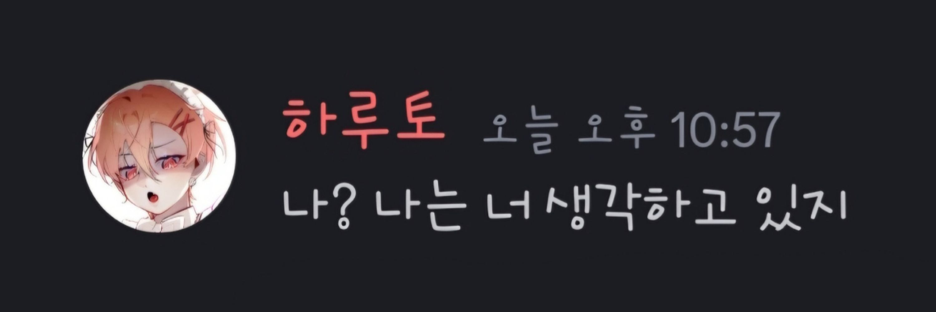 시하샤