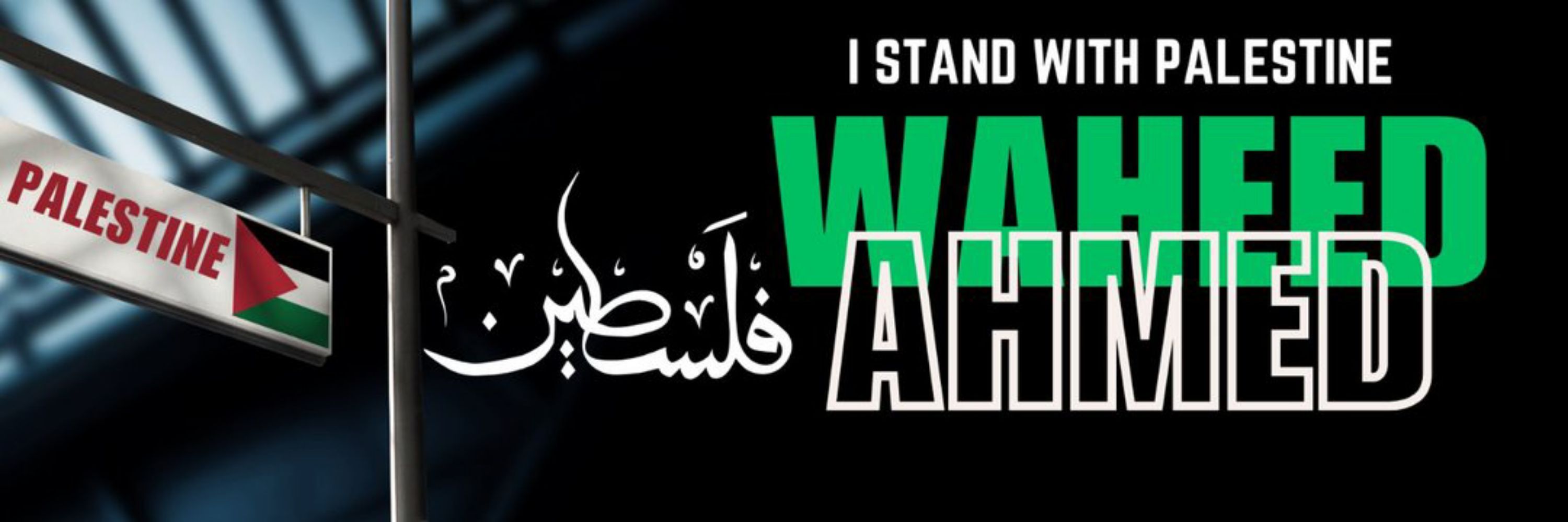 Waheed Ahmed