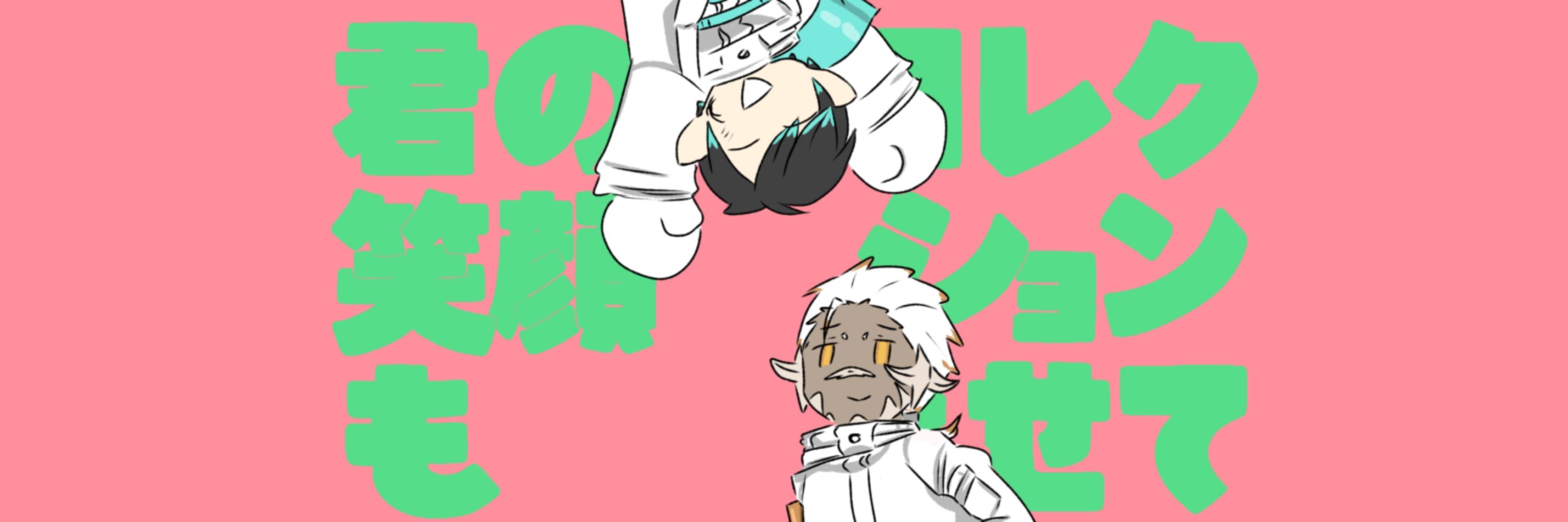 アカミヤ