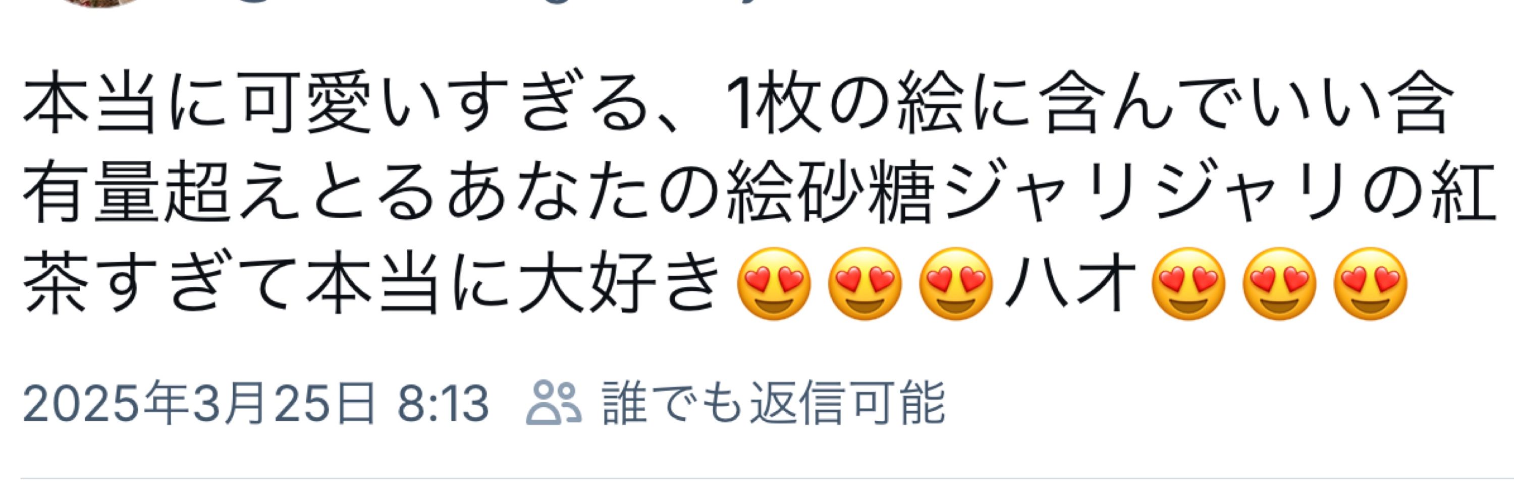 音読📇