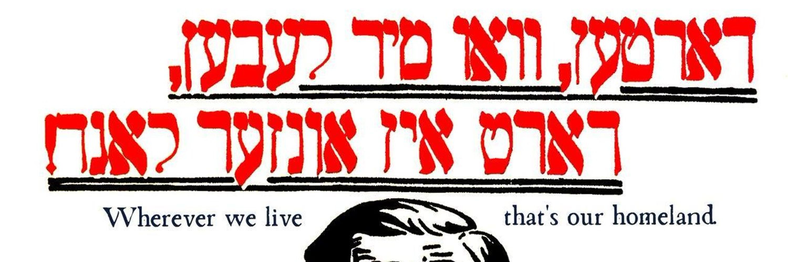 ruth says Free Palestine