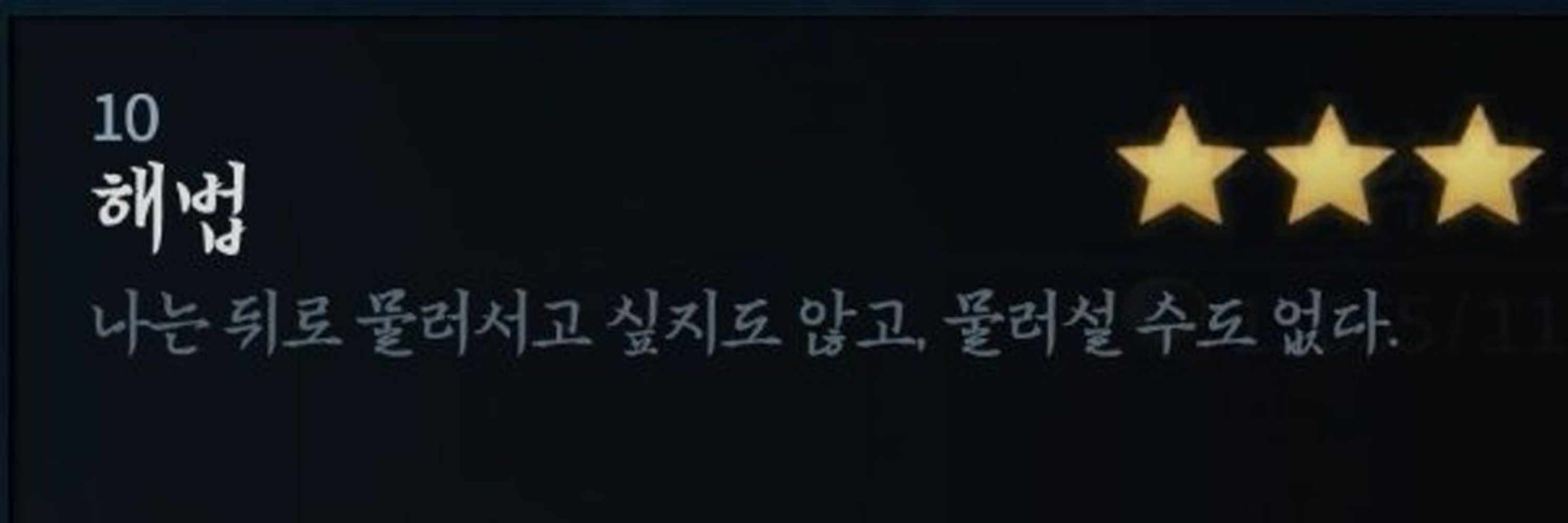 궯듥셇렣