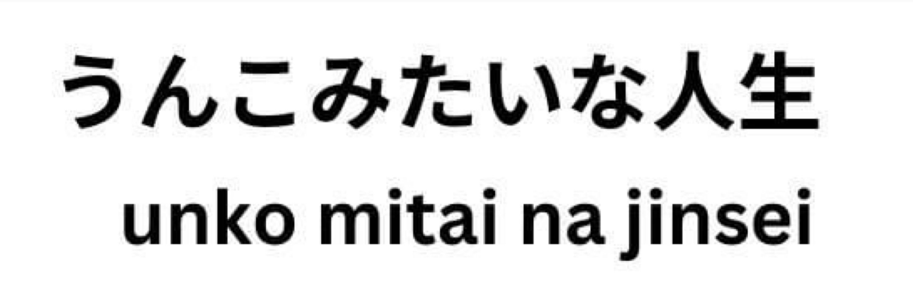 ハス
