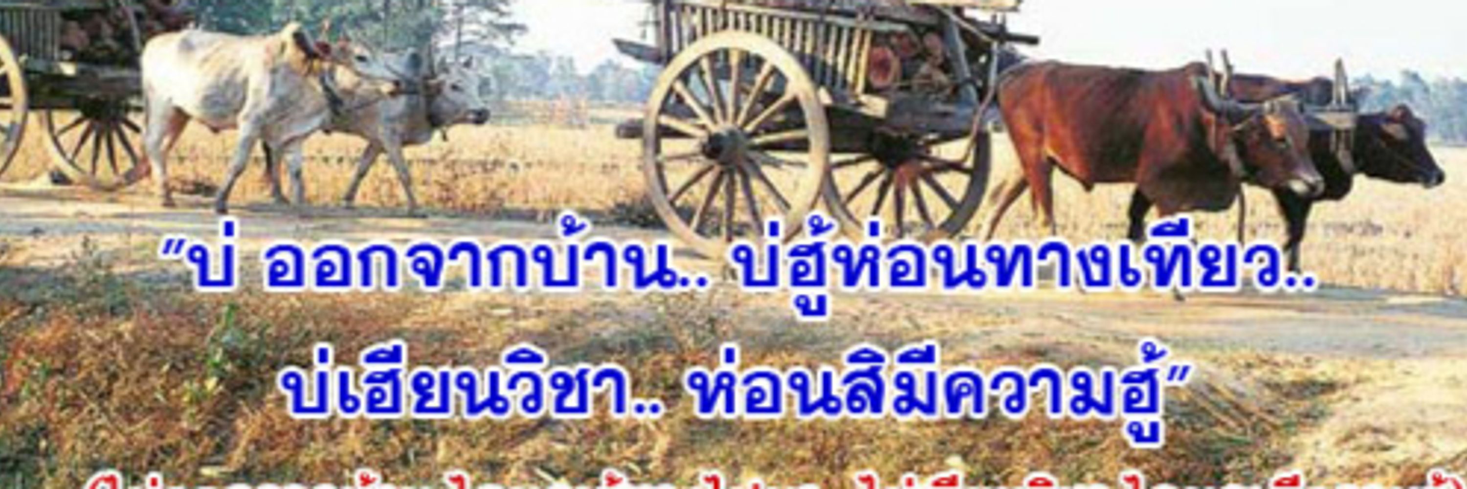 บุญ