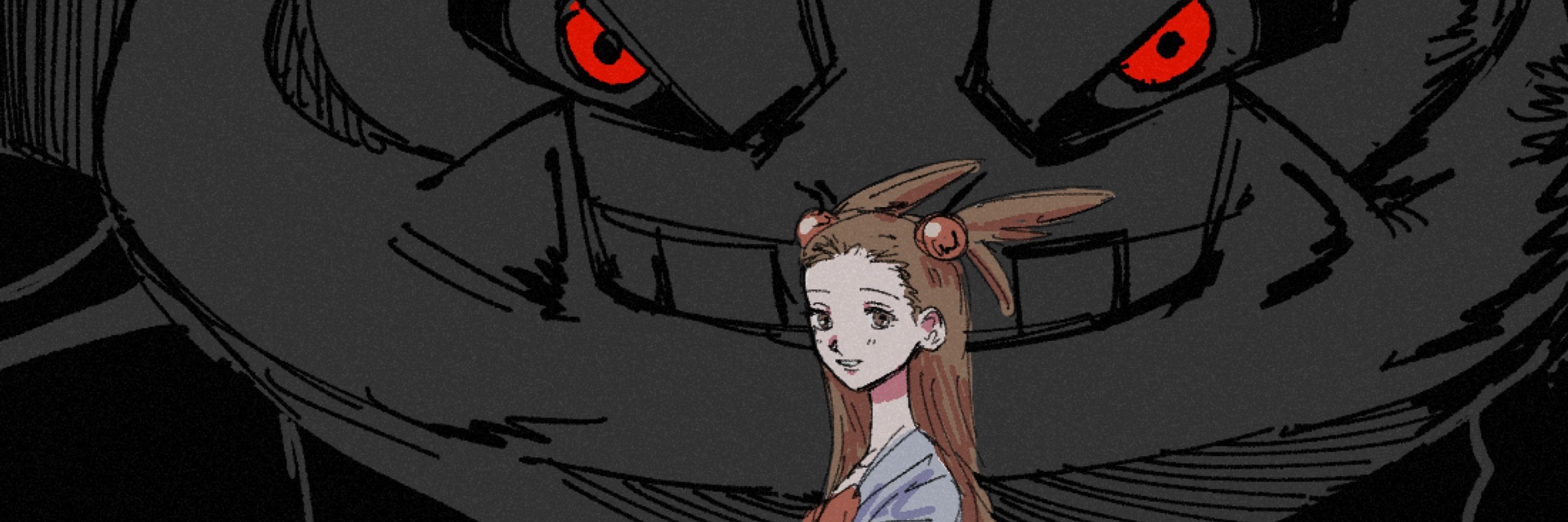 おそらく