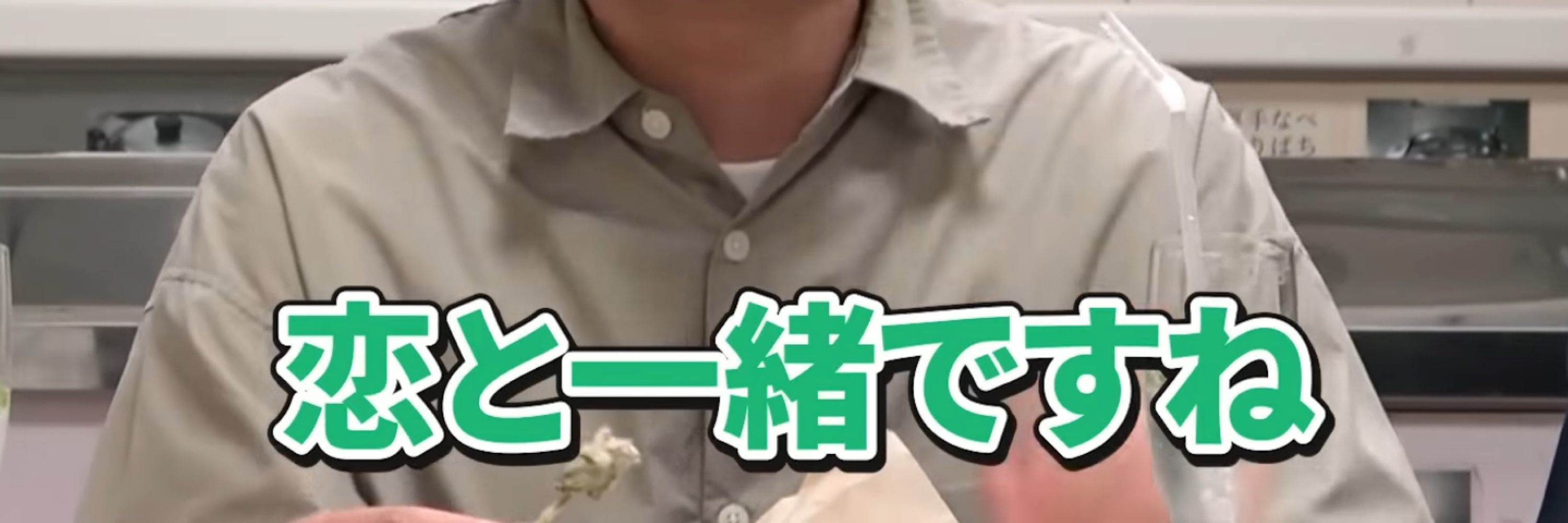 佐藤もね