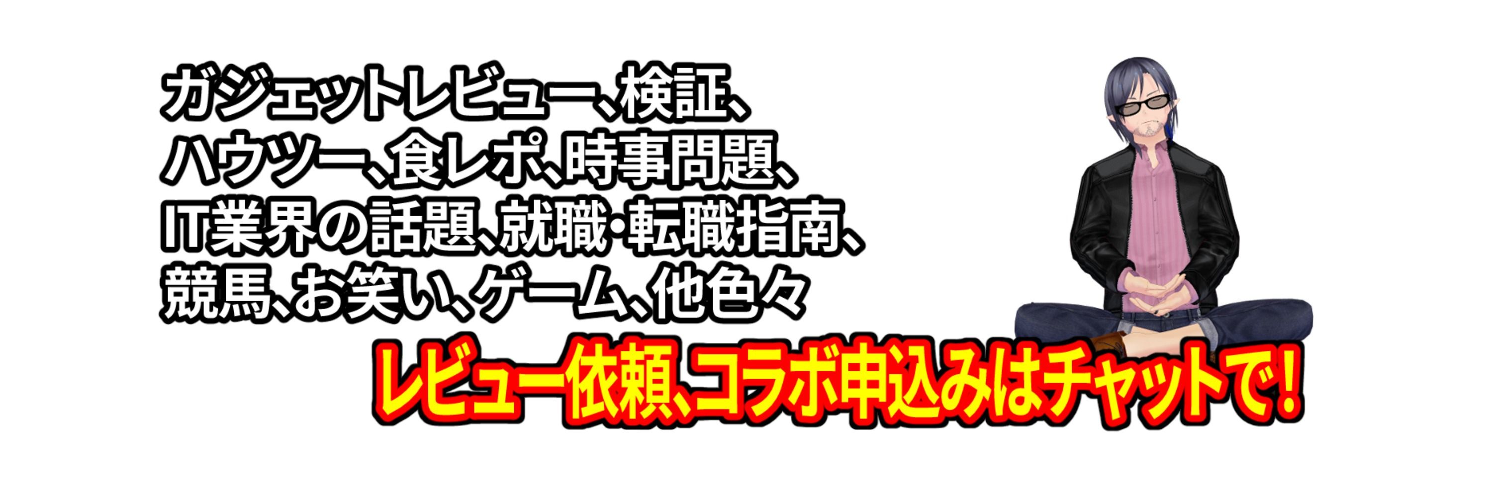 ふじかわ
