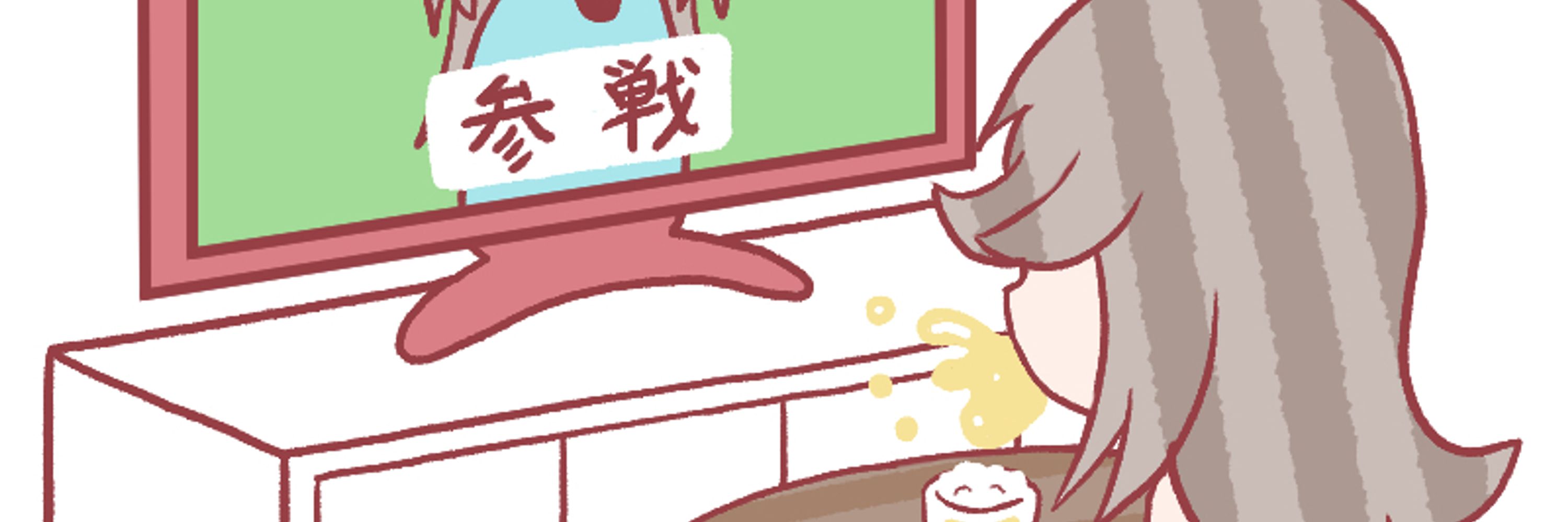 Hikari