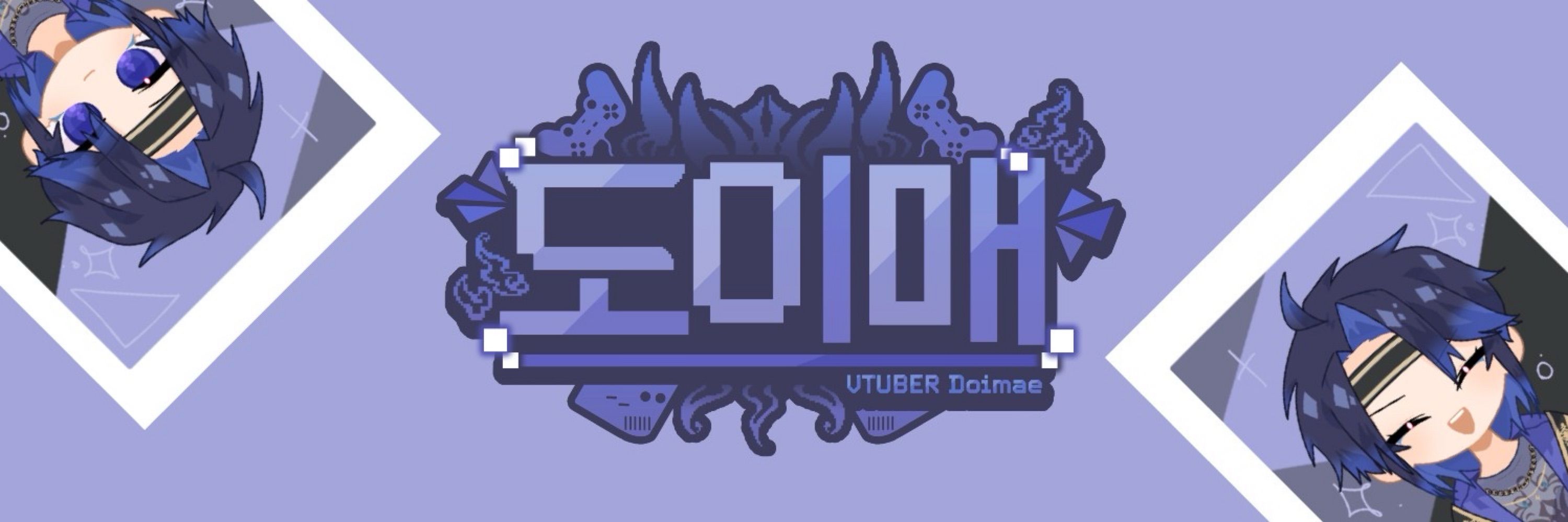 도이매 🎮 전자오락 도깨비