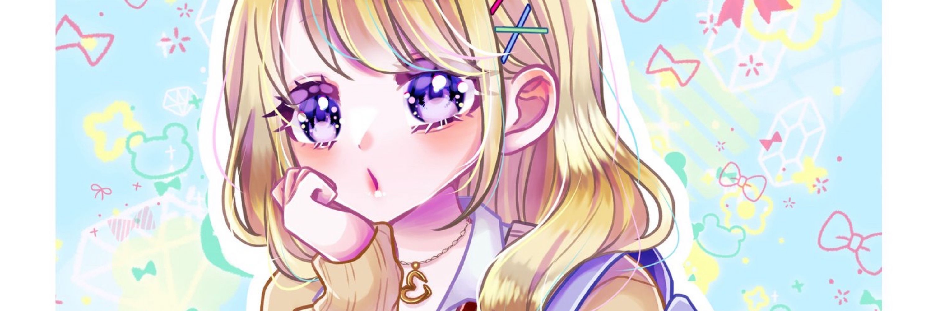 ユウキ（祐希）