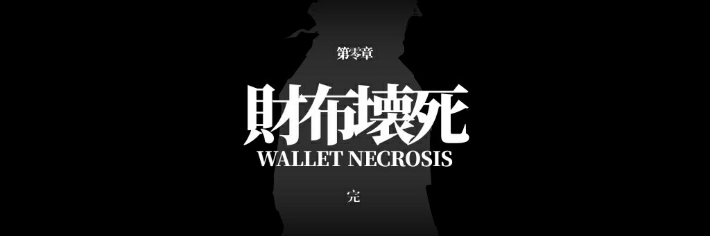 므뇽